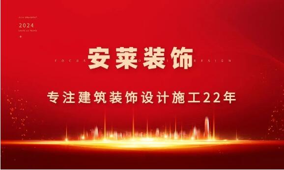正月初八·兩大工裝項目同時開工！